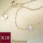 ブレスレット k18 K18 天然 ダイヤモンド 18金 アクセサリー 2営業日前後の発送予定