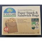 【1点の送料510円：サンドイッチバッグ(48枚入り) 】(定形外郵便) イフユーケア