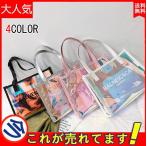 送料無料!プールバッグ女の子キッズ2重底トートバッグスイムバッグストライプベネトン