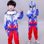ハロウィン子供服 ウルトラマン Ultraman 衣装 セットアップ キッズ 上下セット 2点セット 長袖 フード付き トレーナー パンツ 長ズボン コスプレ パーカー