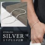  Sune -k цепь браслет серебряный 925 простой sterling серебряный Sune ik маленький .1.5mm мужской женский himo шнур код замечательный .. нет для мужчин и женщин 
