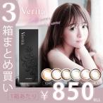 kala темно синий натуральный 30 листов 3 коробка выбор ..velita one te- цвет контактные линзы one te-1DAY 1 день одноразовый 