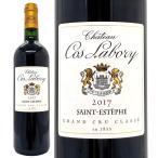2017 автомобиль Tohko slaboli750ml Saint-Estephe no. 5 класс бордо Франция красный wa длиннохвостый попугай k.. вино ^AACL0117^