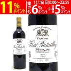2014 автомобиль to- over Thai .ba Thai e750ml Pauillac no. 5 класс бордо Франция красный wa длиннохвостый попугай k.. вино ^ABHU0114^