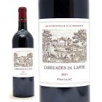 2021 カリュアド ド ラフィット ロートシルト 750ml ポイヤック フランス 赤ワイン コク辛口 ワイン ＾ABLS2121＾