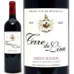 ショッピングカーズ 2019 テール デュ リオン 750ml サンジュリアン 赤ワイン コク辛口 ワイン ^ACLC3119^