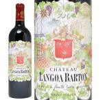 2021 автомобиль to- Ran go abarth n750ml Saint-Julien no. 3 класс Франция красный wa длиннохвостый попугай k.. вино ^ACLN0121^