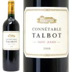 (588) (アウトレット) 2008 コネターブル タルボ (コネタブル タルボ)  キャップ破れ（小） 750ml (サンジュリアン)赤ワイン(コク辛口) (GVA)^ACTA21AG^