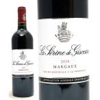 2020la Cire -ndoji school 750ml Margaux красный wa длиннохвостый попугай k.. вино ^ADGI2120^