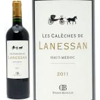 2011 レ カレッシュ ド ラネッサン 750ml オー メドック ボルドー フランス 赤ワイン コク辛口 ワイン ^AGLS2111^