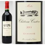 [2008]　シャトー・カステラ　　750ml（メドック・クリュ・ブルジョワ級）赤ワイン【コク辛口】 【GVA】^AHEA01A8^