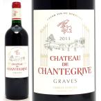 2013 автомобиль to-do шунтирование Gree vu rouge 750mlg lave Франция красный wa длиннохвостый попугай k..^AIGV0113^