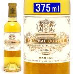 2016 シャトー クーテ ハーフ 375ml バルザック第１級 白ワイン コク極甘口 ワイン ^AJCT01G6^