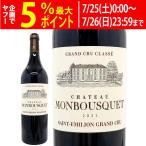 2021 シャトー モンブスケ 750ml サンテミリオン特別級 ボルドー フランス 赤ワイン コク辛口 ワイン ^AKMQ0121^