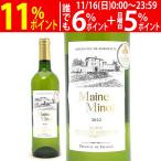 yo...6шт.@ бесплатная доставка 2022me-n рубец Blanc 750mlblai пальто do бордо Франция белый wa длиннохвостый попугай k..^ANMN1122^