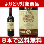Yahoo! Yahoo!ショッピング(ヤフー ショッピング)（金賞）（よりどり）（8本購入で送料無料）2012 シャトー レ フェルモントー （フェルマントー） （AOCボルドー） 750ml 赤ワイン（コク辛口）^AOFX0112^