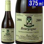 2006 ブルゴーニュ ブラン ハーフ 375ml (ベルトラン アンブロワーズ)白ワイン(コク辛口)^B0AMBBHV^