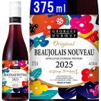 R 2025 Beaujolais n-vo- половина 375ml Georges te.bf авиапочта красный вино ..^B0BFBNGF^