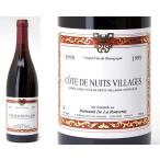 【アウトレット】1999　コート・ド・ニュイ・ヴィラージュ　750ml　（ベルトラン・ド・ラ・ロンスレイ）赤ワイン【コク辛口】^B0CYNV99^
