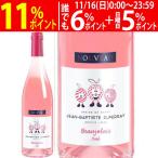 G 2025 Beaujolais n-vo-V.V. rose 750mldome-n Jean ba dist te. Play авиапочта ..^B0DBBZ25^