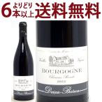 yo...6шт.@ бесплатная доставка 2023 Bourgogne rouge шоу m Delon doVV 750ml Dan Jean ремень - красный kok.. очень популярный ^B0DXCR23^