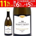 yo...6шт.@ бесплатная доставка 2020 автомобиль желтохвост g разряд ryu Blanc sho самосвал f направляющие 750mlemanyu L самосвал белый wa длиннохвостый попугай k.. вино ^B0EDBC20^