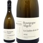 2023 ブルゴーニュ アリゴテ ル ジャルダン ド ラ コート 750ml ジョセフ コラン ブルゴーニュ フランス 白ワイン コク辛口 ワイン ^B0FCAG23^
