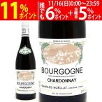 2014 Bourgogne автомобиль rudone750ml Charles noela белый wa длиннохвостый попугай k.. вино ^B0HRCH14^