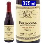 2022 Bourgogne rouge Pinot nowa-ru половина 375ml Louis jado Bourgogne Франция красный wa длиннохвостый попугай k.. вино ^B0JLPNGC^