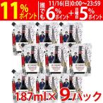 V бесплатная доставка 2025 Beaujolais n-vo- легкий упаковка 187ml×9 упаковка JPshene красный ..^B0JPEPK5^