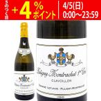 2023pyuli колено monlashe тянуть mi ecru klavowayon750mldome-n reflet -vu Bourgogne Франция белый wa длиннохвостый попугай k.. вино ^B0LFMC23^