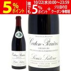 2011 コルトン ペリエール グラン 