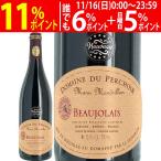 A 2025 Beaujolais n-vo-V.V. 750mldome-nte.perushowa авиапочта красный вино .. vi eiyu vi -nyu^B0PRBV25^