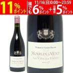 2017 Mulan na Van re vi eiyu vi -nyu750mltibo- Rige .be направляющие Франция красный wa длиннохвостый попугай k..^B0TLVV17^