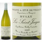 2009　リュリー　ブラン　レ・サン・ジャック　 750ml　（A.et P.ヴィレーヌ）白ワイン【コク辛口】^B0VLRJA9^