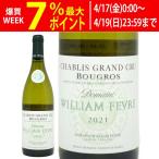 2021 シャブリ グラン �