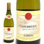 2020 コンドリュー 750ml ギガル フランス 白ワイン コク辛口 ^C0EGRC20^