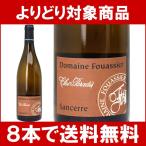 Yahoo! Yahoo!ショッピング(ヤフー ショッピング)【よりどり】【8本ご購入で送料無料】2010　サンセール　ブラン　クロ・パラディ　750ml　（ＢＩＯ）（ドメーヌ・フーシエ）白ワイン【コク辛口】^D0FOCP10^