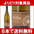 Yahoo! Yahoo!ショッピング(ヤフー ショッピング)【よりどり】【8本ご購入で送料無料】[2011]サンセール　ブラン　クロ・パラディ　750ml　（ＢＩＯ）　（ドメーヌ・フーシエ）白ワイン【コク辛口】^D0FOCP11^
