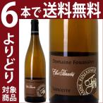 Yahoo! Yahoo!ショッピング(ヤフー ショッピング)よりどり6本で送料無料 2012 サンセール ブラン クロ パラディ BIO 750ml ドメーヌ フーシエ 白ワイン コク辛口^D0FOCP12^