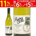 yo...6шт.@ бесплатная доставка 2023peidok flying Solo g luna shu Blanc / vi onie750mldome-nga Ida юг . белый kok..^D0GYGV23^