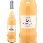 2024 автомобиль to- Mini . чай M domyuni чай пальто do Pro Vence rose 750ml юг . Франция розовое вино kok..^D0MYMR24^