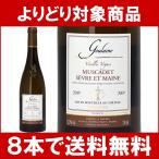 Yahoo! Yahoo!ショッピング(ヤフー ショッピング)（よりどり）（8本ご購入で送料無料）2009 シャトー ラ タルシエール ミュスカデ S エ M グーレーヌ V V （ボネ ユトゥー） 白（フレッシュ辛口）^D0TLGLA9^