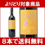 �ڤ��ɤ�ۡ�8�ܤ�����������̵���� [2011]���ܥ����ʷ뺧���� 750ml �ʥ�����������ǥ롦���������KE��(�եߡ����) �֥磻��ڥ����ɸ���^HDACBD11^