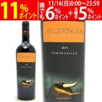 yo...6шт.@ бесплатная доставка 2019 Val диф .maD.O. Toro 750mlbotega acid pa Goss matare Don da Toro Испания красный wa длиннохвостый попугай k.. вино ^HDMDVF19^