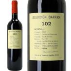 [2009]�����쥯����󡦥Хꥫ����������������ʥå��㡦�ƥ���ȥ�顡750ml���ʥ���������ҡ��٥����֥磻��ڥ����ɸ���^HJAJS2A9^