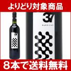 Yahoo! Yahoo!ショッピング(ヤフー ショッピング)（よりどり）（8本ご購入で送料無料）2004 37 バリカス クリアンサ 750ml （ボデガ バルコナ） 赤ワイン（コク辛口）^HJBARRA4^