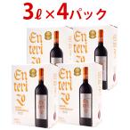 ショッピングワイン 【送料無料】4箱セット ボックスワイン 赤ワイン 辛口 3000ml 3L×4箱 エンテリソ ティント BIB 箱ワイン 大容量 パックワイン box 大人気 ^HJCIBTZ4^