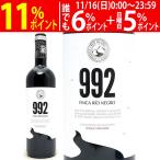 yo...6шт.@ бесплатная доставка 2020 rio ne Glo 992tinto750ml ласты ka rio ne Glo Испания красный wa длиннохвостый попугай k.. вино ^HJNGRN20^