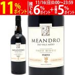 yo...6шт.@ бесплатная доставка me and rofa Innes to Liza -vu порт 750ml gold tadovaremyaodouro Portugal порт wa длиннохвостый попугай k.. вино ^I0MAFRZ0^